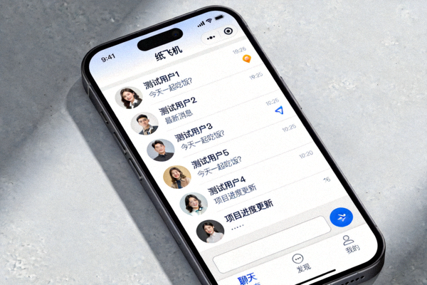 纸飞机iOS版在iPhone手机上的界面展示截图 - 显示聊天列表和对话窗口